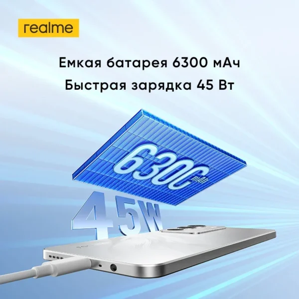 realme C71 Smartphone 6300mAh Battery 45W SUPERVOOC Charge 50MP AI Camera 120Hz Display IP64 AI Engine 256GB NFC Russian Version