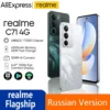 realme C71 Smartphone 6300mAh Battery 45W SUPERVOOC Charge 50MP AI Camera 120Hz Display IP64 AI Engine 256GB NFC Russian Version