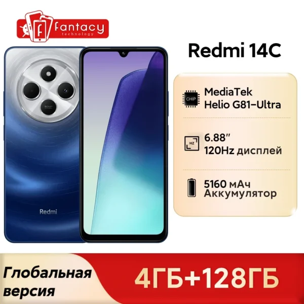 Global Version Xiaomi Redmi 14C Immersion 6.88'' 120Hz Display 50MP AI Dual Camera Massive 5160mAh Battery 18W Fast Charging