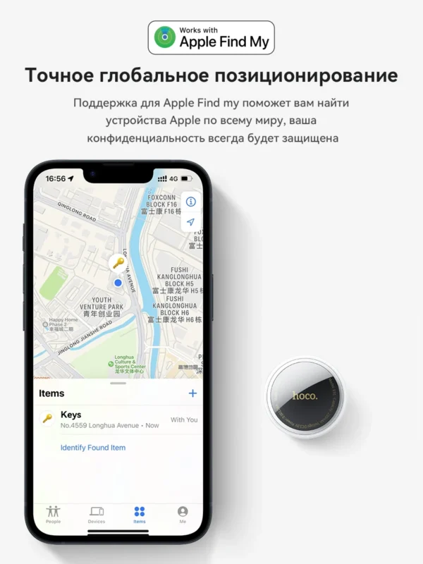 HOCO E91 Smart GPS Trackers Airtag For Apple IOS Find My Work Kids Anti Lost Locator Pet Alarm Finder For Wallet Key with Case