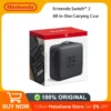 Nintendo Switch 2 All-In-One Carrying Case