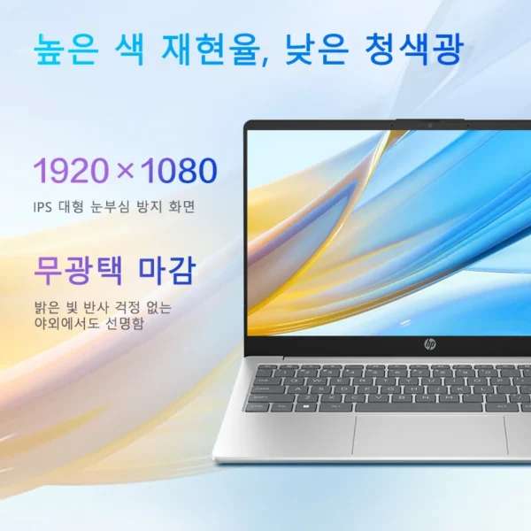 HP Star Book 14 Laptop R5-7520U 16GB RAM 512GB Storage PC 14 Inch Anti-glare HD Display Windows 11 Laptop Computer 100℅ Original