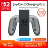 Nintendo Switch 2 NS2 Joy-Con 2 Charging Grip - 100% original for Switch 2