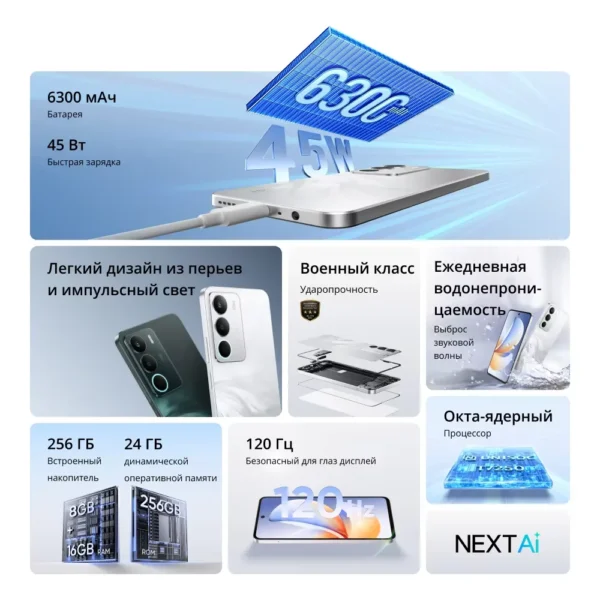 realme C71 Smartphone 6300mAh Battery 45W SUPERVOOC Charge 50MP AI Camera 120Hz Display IP64 AI Engine 256GB NFC Russian Version