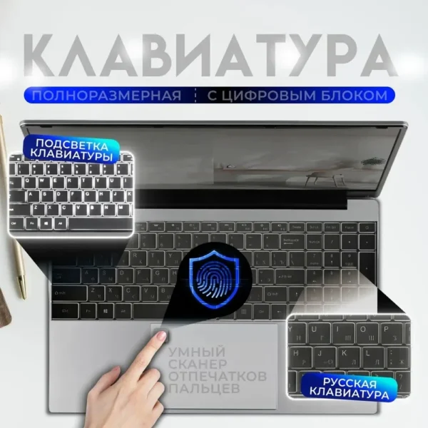 15.6" N5095 Laptop with Up to 32GB RAM  2TB Storage Windows 10/11 Pro Black Backlit English/Russian Keyboard, Portable Notebook