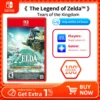 The Legend of Zelda: Tears of the Kingdom - Original Physical Game Card for Nintendo Switch 2 console