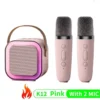 2025 k12 microphone audio integrated microphone karaoke wireless Bluetooth audio home national singing children's family ktv