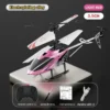 2.5/3.5Ch Rc Helicopter Plane 2.4G Remote Control Aircraft Fall-Proof Cool Lights Drone Airplane Model Children Birthday Gifts
