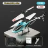 2.5/3.5Ch Rc Helicopter Plane 2.4G Remote Control Aircraft Fall-Proof Cool Lights Drone Airplane Model Children Birthday Gifts