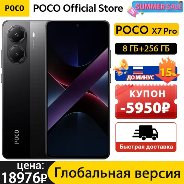 Global Version POCO X7 Pro Cellphone 256GB 512GB Dimensity 8400-Ultra 6.67" 120Hz Display 90W Charging 6000mAh 5G NFC