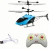 S9b74e2bc1515443b99e3abcf955e45676.webp Charging Remote Control Aircraft Induction Two-Way Helicopter Indoor Suspension Anti Drop Electric Luminescence