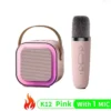 2025 k12 microphone audio integrated microphone karaoke wireless Bluetooth audio home national singing children's family ktv