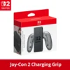 Nintendo Switch 2 NS2 Joy-Con 2 Charging Grip - 100% original for Switch 2