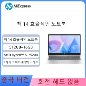 HP Star Book 14 Laptop R5-7520U 16GB RAM 512GB Storage PC 14 Inch Anti-glare HD Display Windows 11 Laptop Computer 100℅ Original