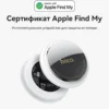 HOCO E91 Smart GPS Trackers Airtag For Apple IOS Find My Work Kids Anti Lost Locator Pet Alarm Finder For Wallet Key with Case