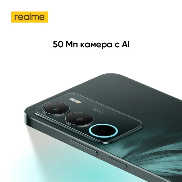 realme C71 Smartphone 6300mAh Battery 45W SUPERVOOC Charge 50MP AI Camera 120Hz Display IP64 AI Engine 256GB NFC Russian Version