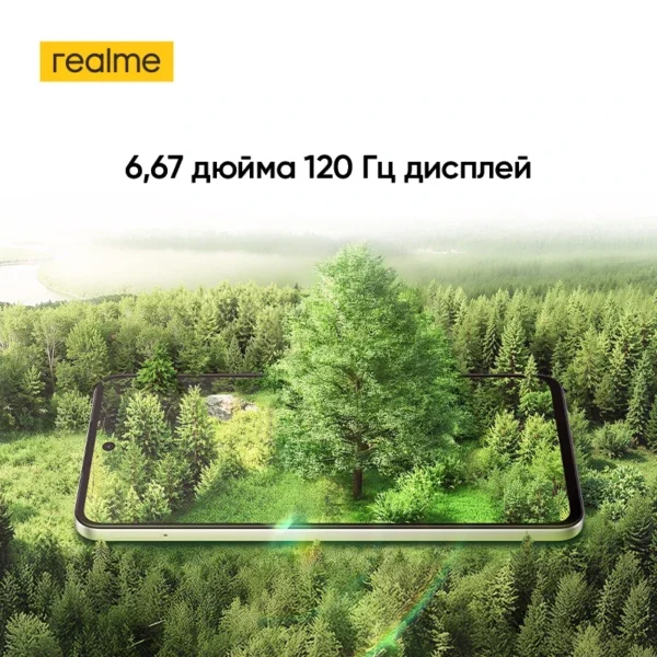 realme C71 Smartphone 6300mAh Battery 45W SUPERVOOC Charge 50MP AI Camera 120Hz Display IP64 AI Engine 256GB NFC Russian Version