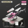 2.5/3.5Ch Rc Helicopter Plane 2.4G Remote Control Aircraft Fall-Proof Cool Lights Drone Airplane Model Children Birthday Gifts