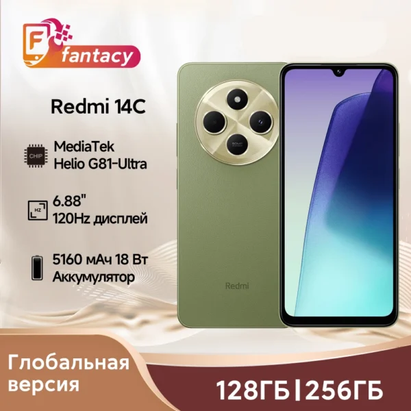 Global Version Xiaomi Redmi 14C Immersion 6.88'' 120Hz Display 50MP AI Dual Camera Massive 5160mAh Battery 18W Fast Charging